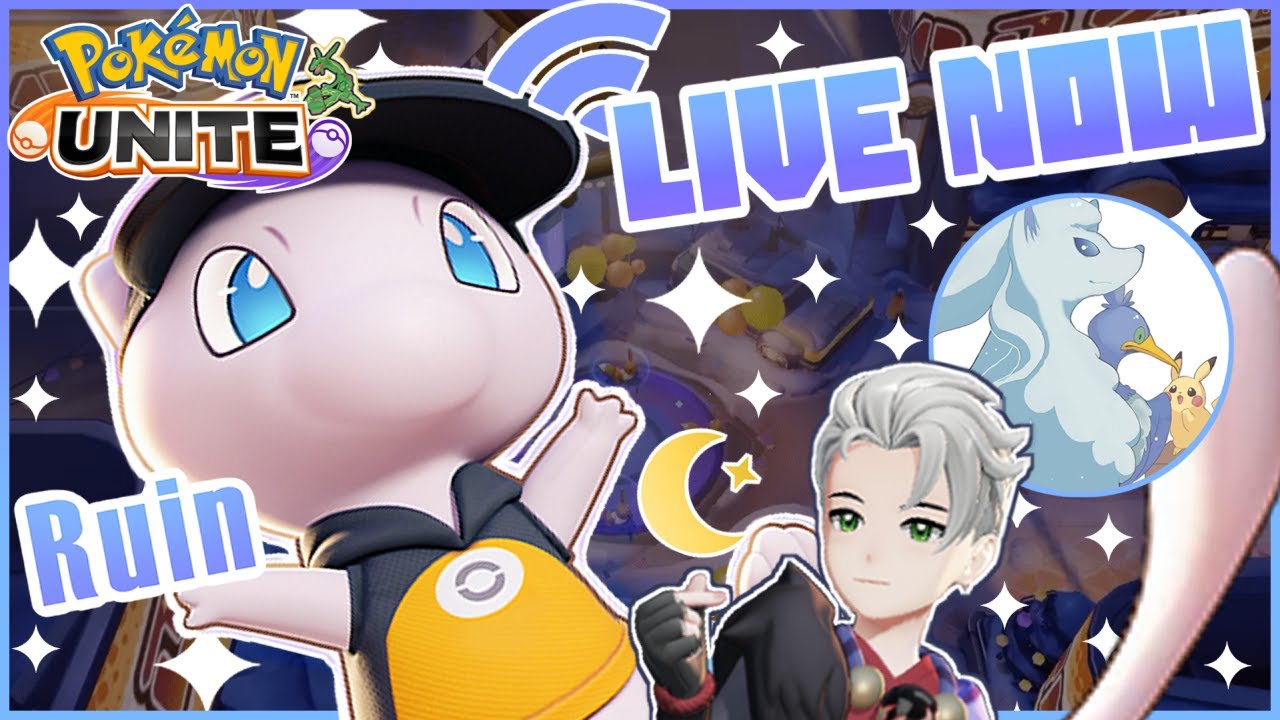 [ポケモンユナイト］あけましておめでとうございます！ユナイト始めやってく！ 　[初心者／質問歓迎］[世界大会４位][Ruin／配信］