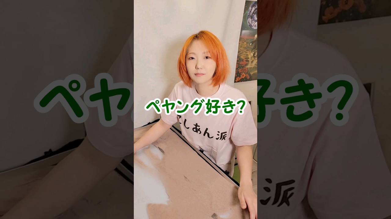 【唐突】【姉弟】砂で場地圭介描いてよ　#shorts #サンドアート #sandart