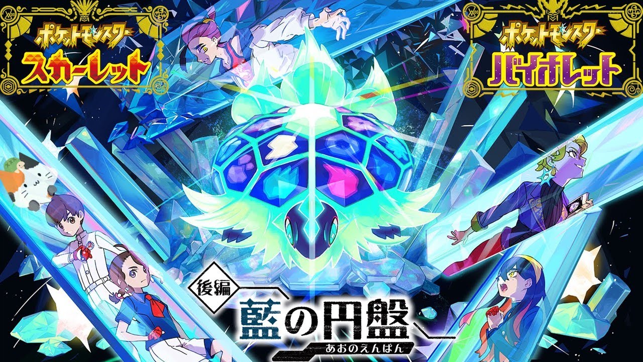 ユニラン探しに行くぞぉ【ポケモンスカーレット：ゼロの秘宝　藍の円盤】part2