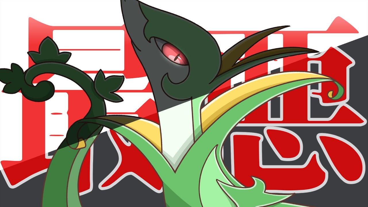 【※閲覧注意】最悪なジャローダを開発しました...あまのじゃくリフストを最大限生かす戦法がやばすぎる【ポケモンSV】【ゆっくり実況】