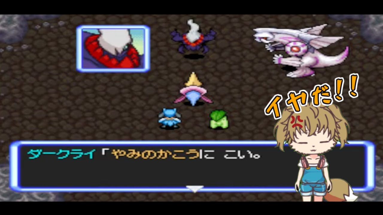 VSダークライ【ポケモン不思議のダンジョン 空の探検隊】