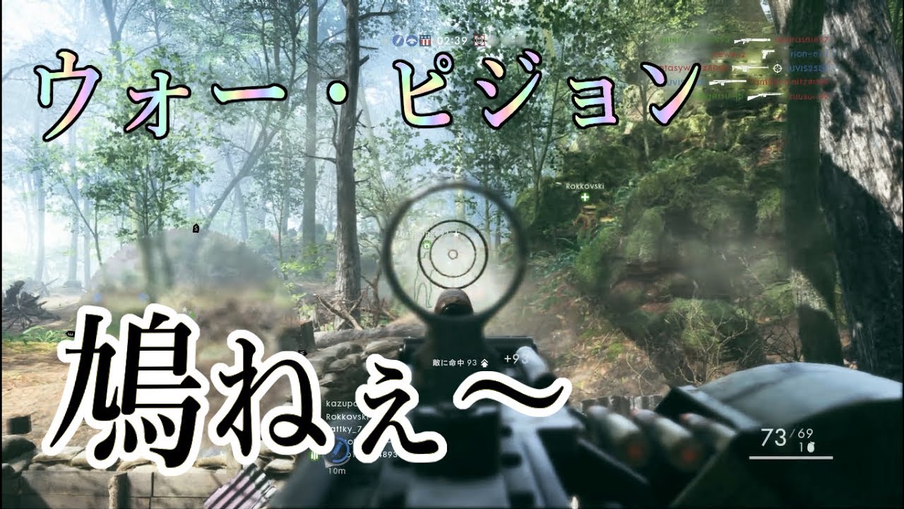 【BF1】ウォー・ピジョン　MG15 n.A.　＃８３【ラッキー】