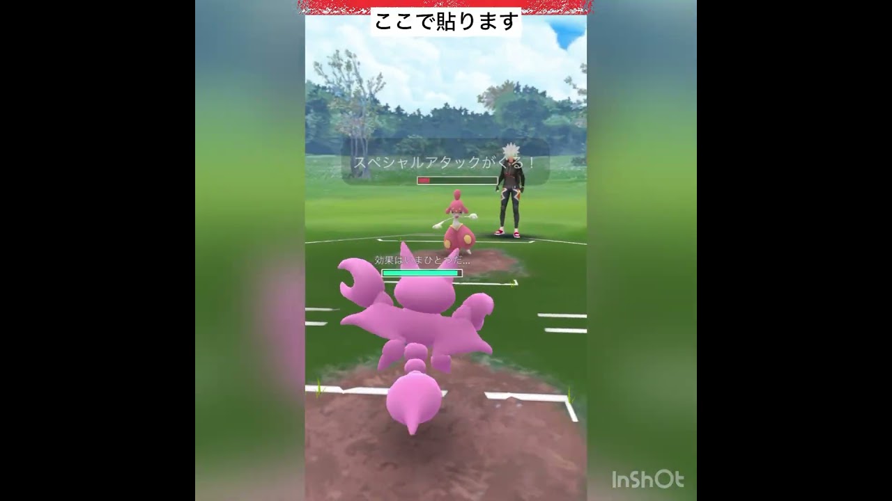 レアコイル使ってみた！(◎_◎;)