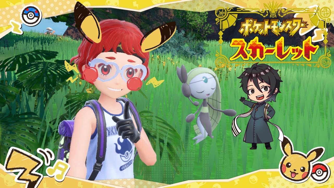 【ポケモンSV】初見さん歓迎！対戦してます！【参加型】