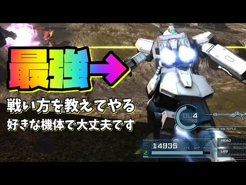 【バトオペ2】待たせたな！レートに現れたバッジ持ちピクシーが最強すぎた【混沌】