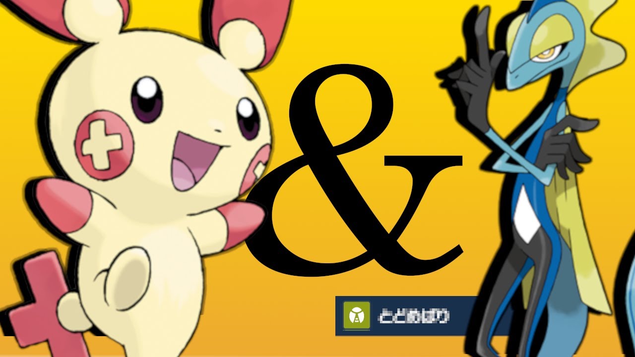 おうえんポケモン「プラスル」の起点作成から"物理型"「インテレオン」で３タテ量産したwww