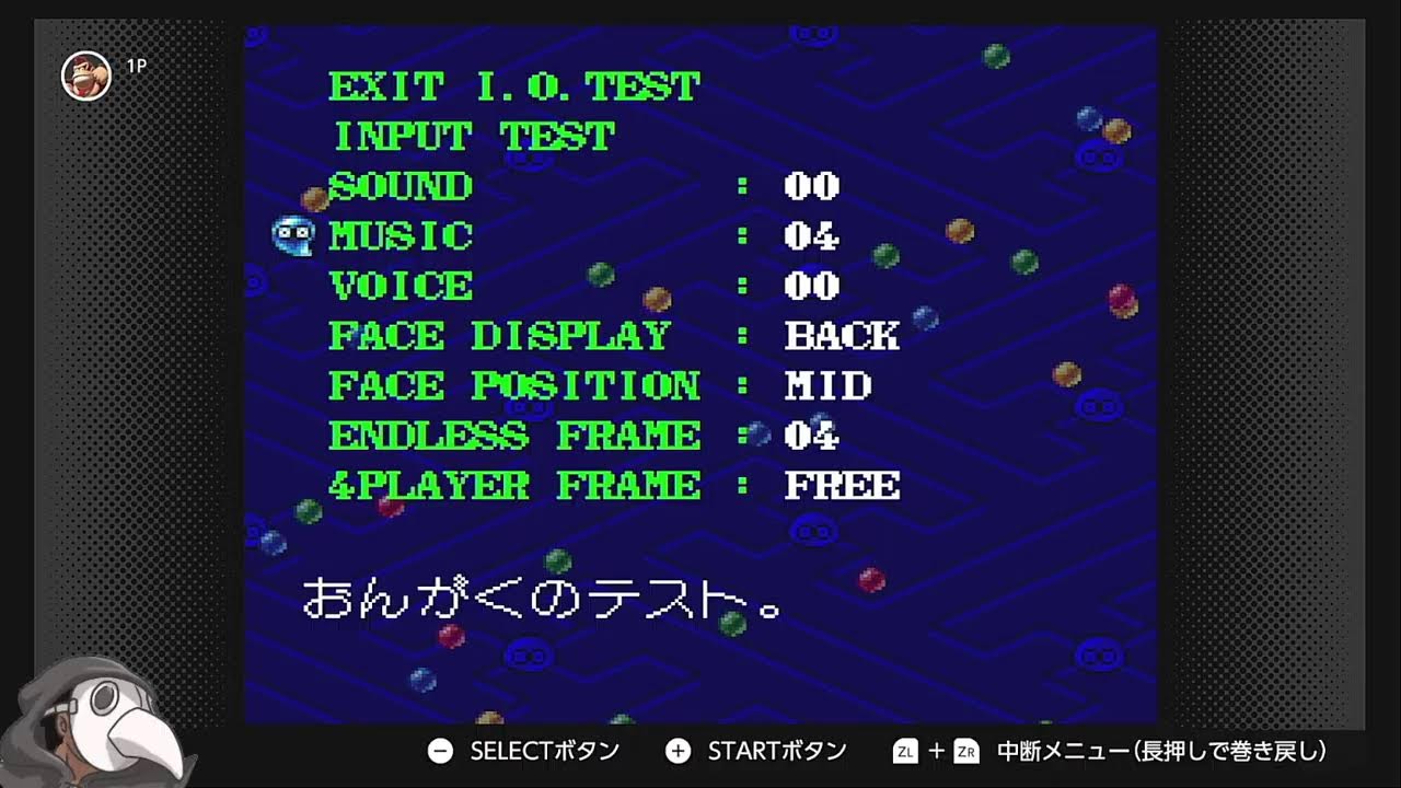 トレーナーチャンネルの雑談配信　2024/1/4