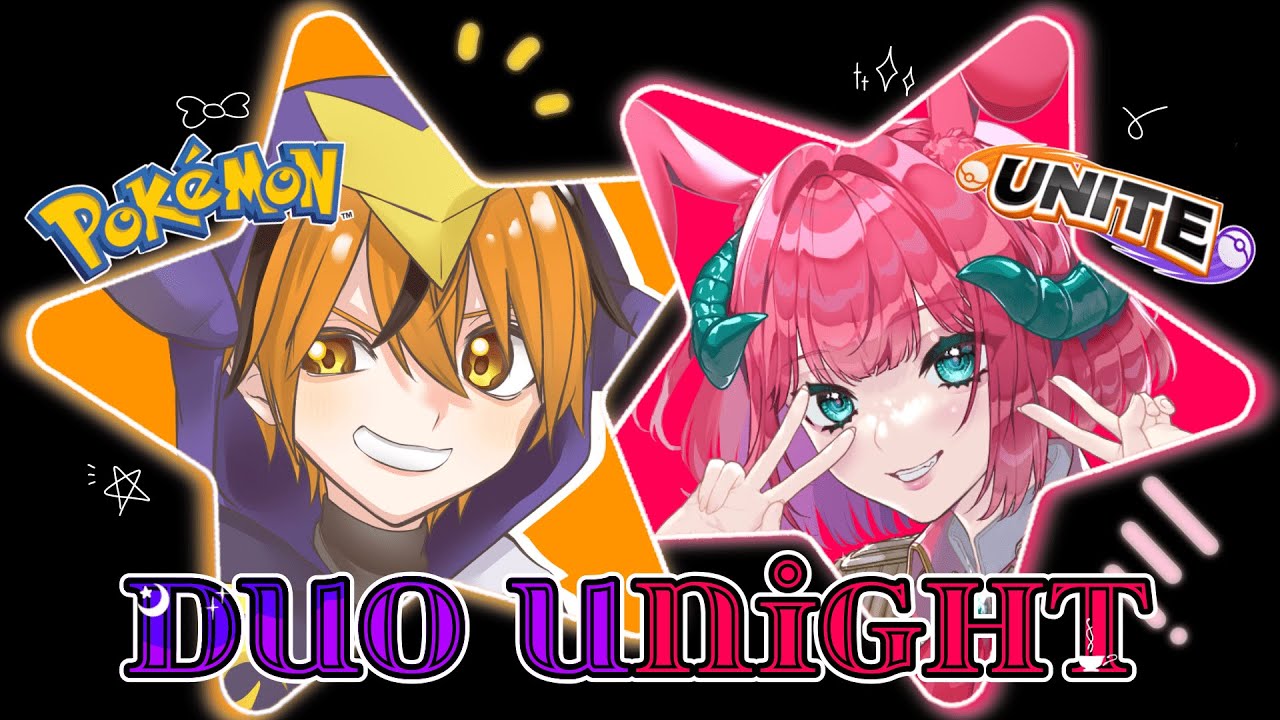 夜デュオ~🌙✨トラミーさんの最強ガブリアスを隣で支える!!!!（ただのキャリーされ側）｜ポケモンユナイト