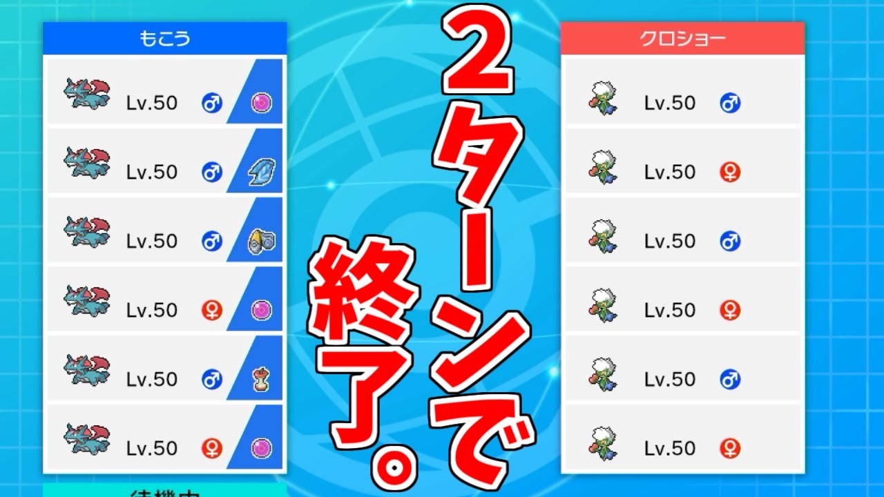 公式大会なのに2ターンで終わった神試合　#shorts