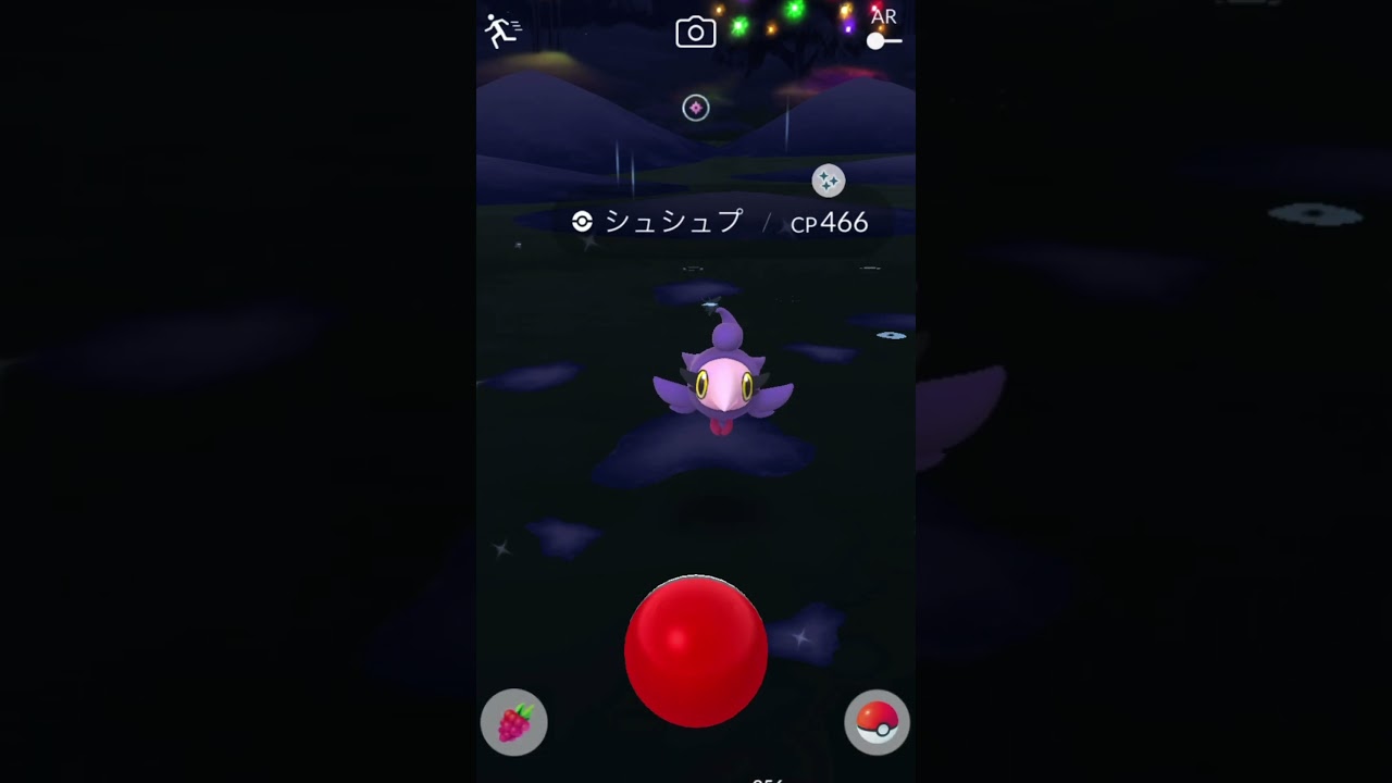 今日の色違い！ #103 まさかのシュシュプ色違い！可愛い🩷 #ポケモン #ポケモンgo #色違い