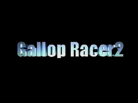 ギャロップレーサー2(PS) OPデモ