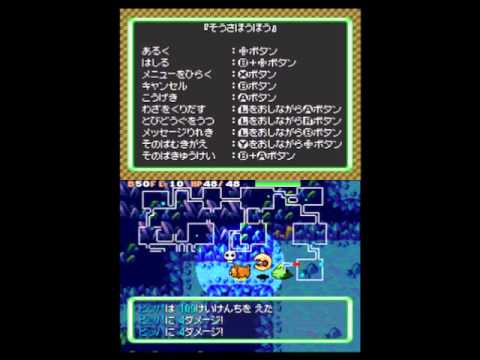ビッパのねがいごと3