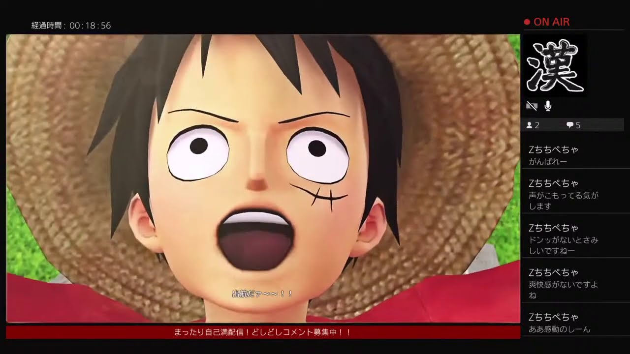 ポッポの海賊無双4　＃5