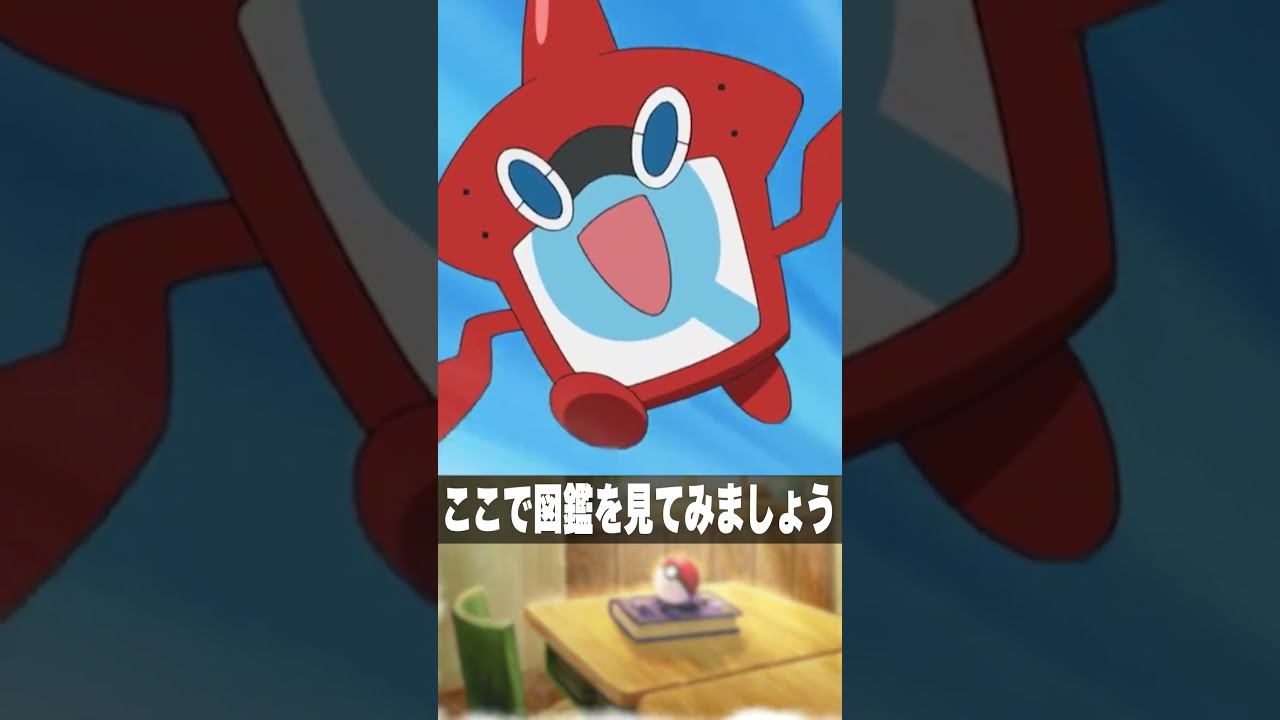 ペリッパーがイカつ過ぎる　#shorts #short #ポケモン #ポケモン図鑑