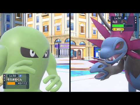 サワムラー、アーマーガアをも１パンする火力と素早さを手にしてしまう。ポケモンsv