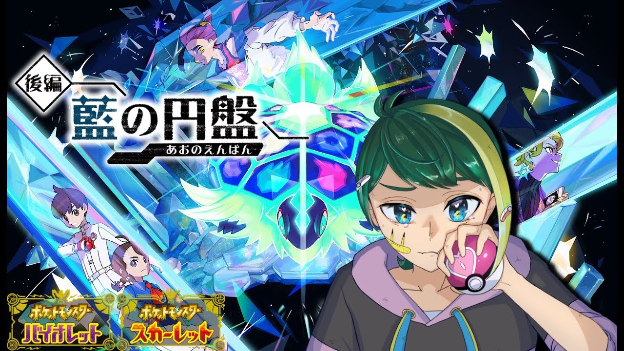 【ポケモンSV】色証ジュラルドンを狙いながら作業雑談！【Vtuber】#縦画面配信   #shorts