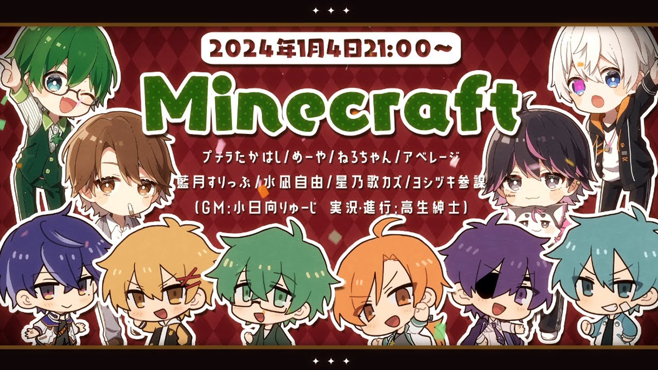 1/4【オレビバ×あたなる】マイクラでアスレチック対決をするあたたかくなる遊ビバ！