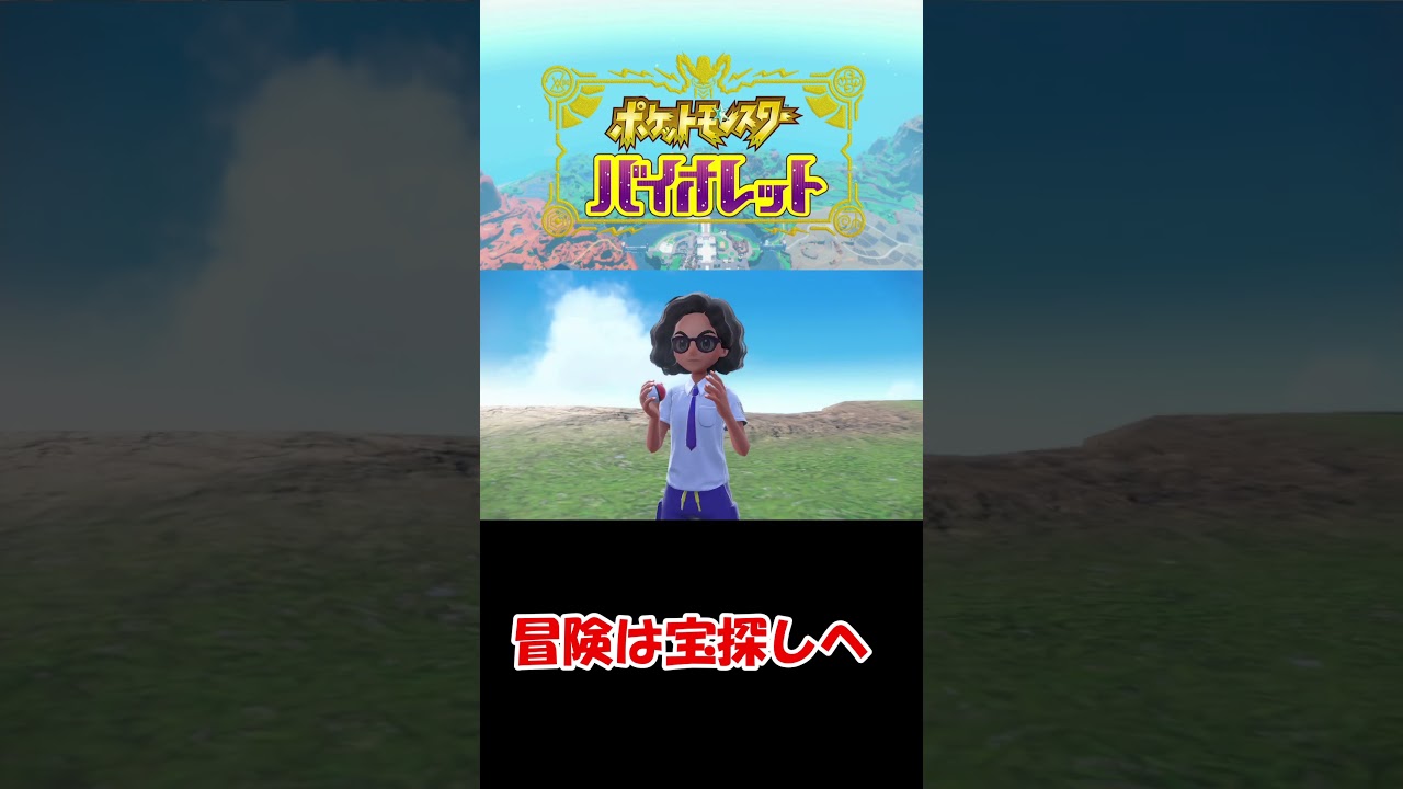 【ポケットモンスターバイオレット】色違いモココが進化しました。サンドイッチ失敗しました #ポケモン#ゲーム実況 #switch #ポケモンsv #shorts