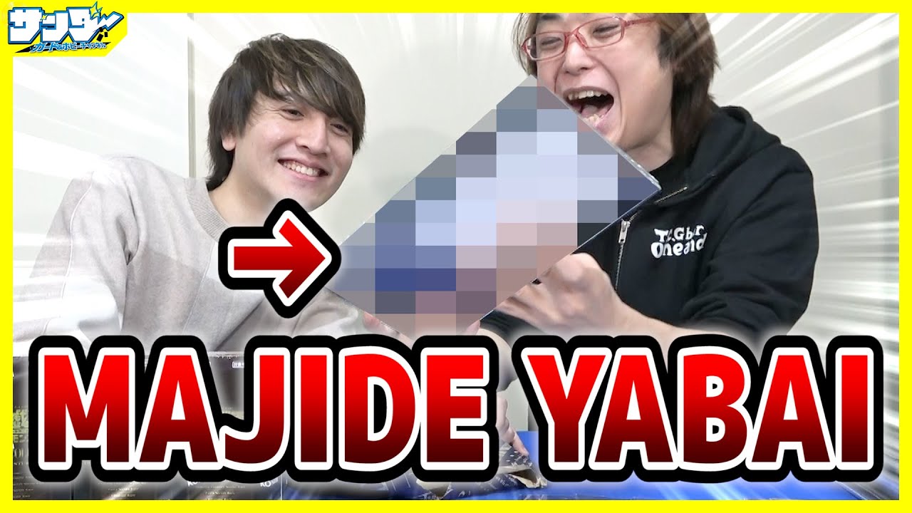 【#遊戯王】今年も誕生日プレゼントがマジでヤバい件について【#開封】