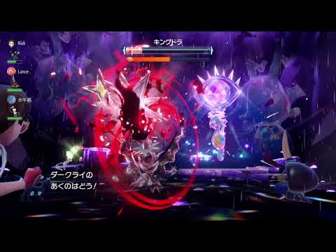 ポケモンSV／星6キングドラレイド対策⑥　ダークライ（悪の波動、バークアウト、悪だくみ、貝殻の鈴）