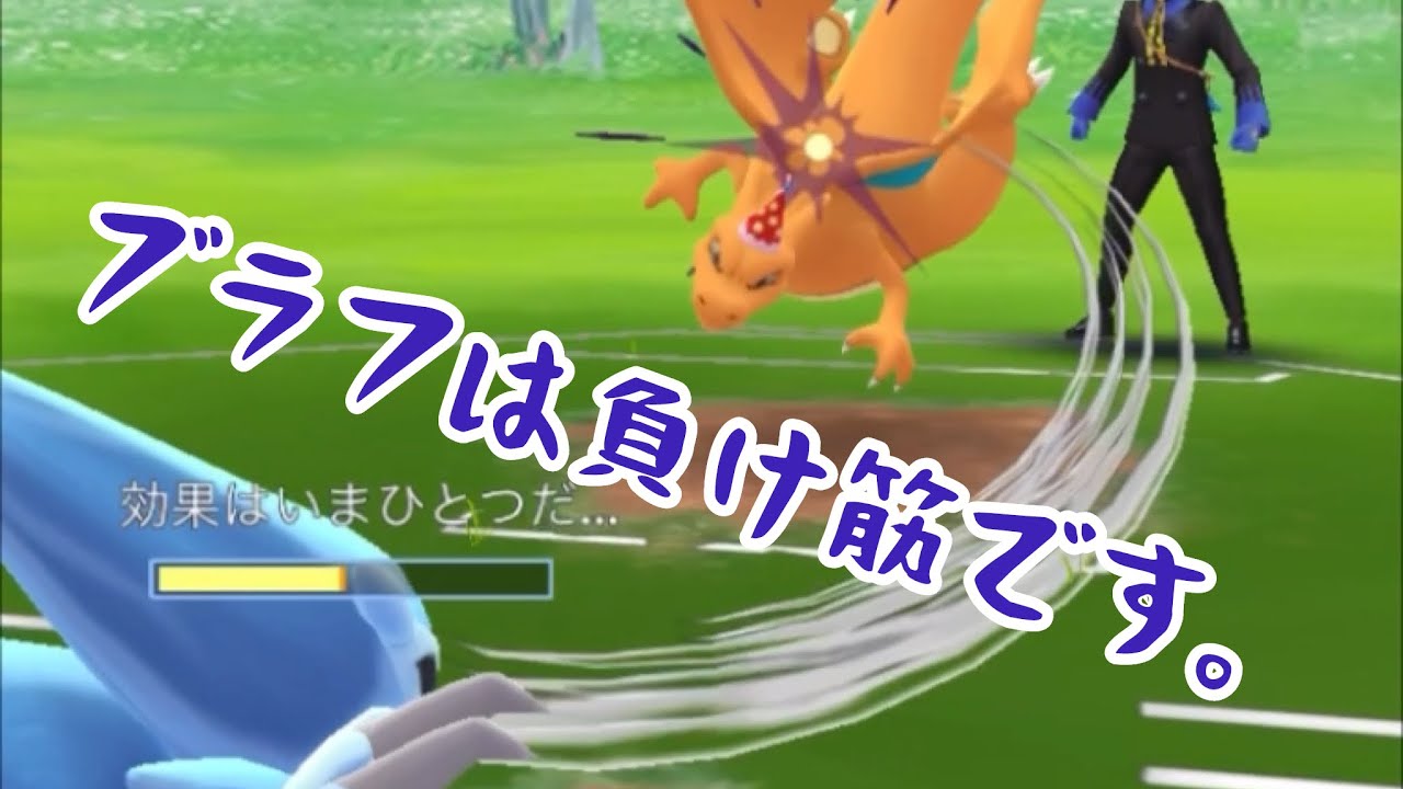 【ブラフは負け筋】サンドパンが一貫【ハイパーリーグ】