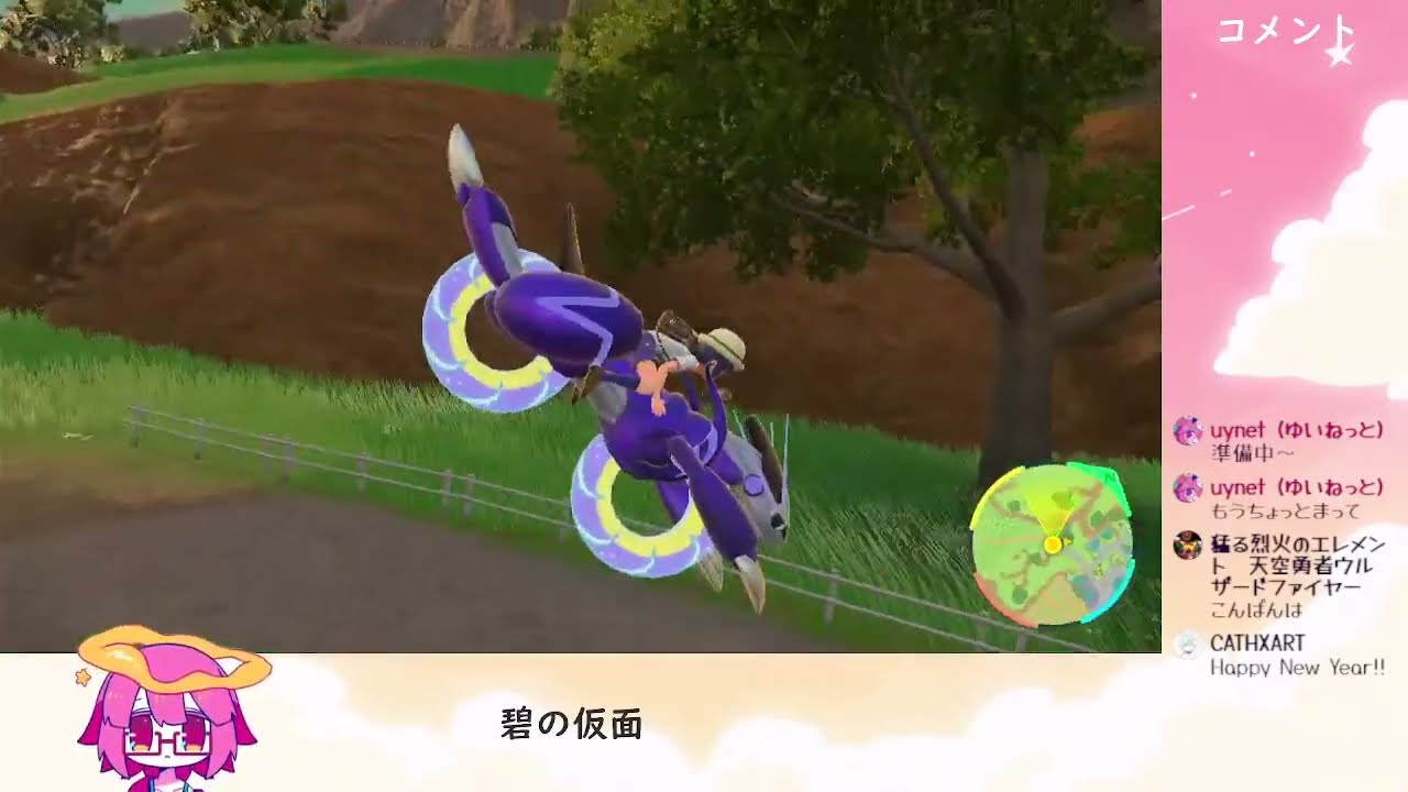 ポケモンSV　DLCやります #2【碧の仮面】