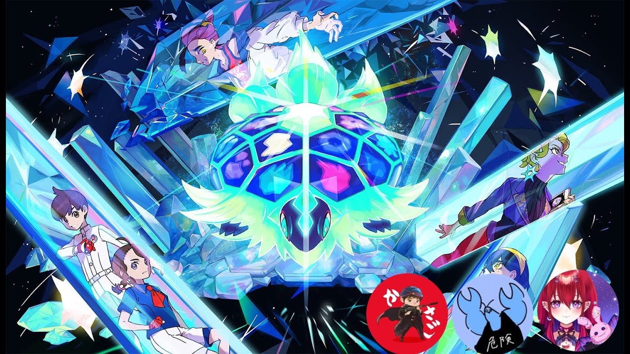 【ポケモンSV】即席マルチバトル