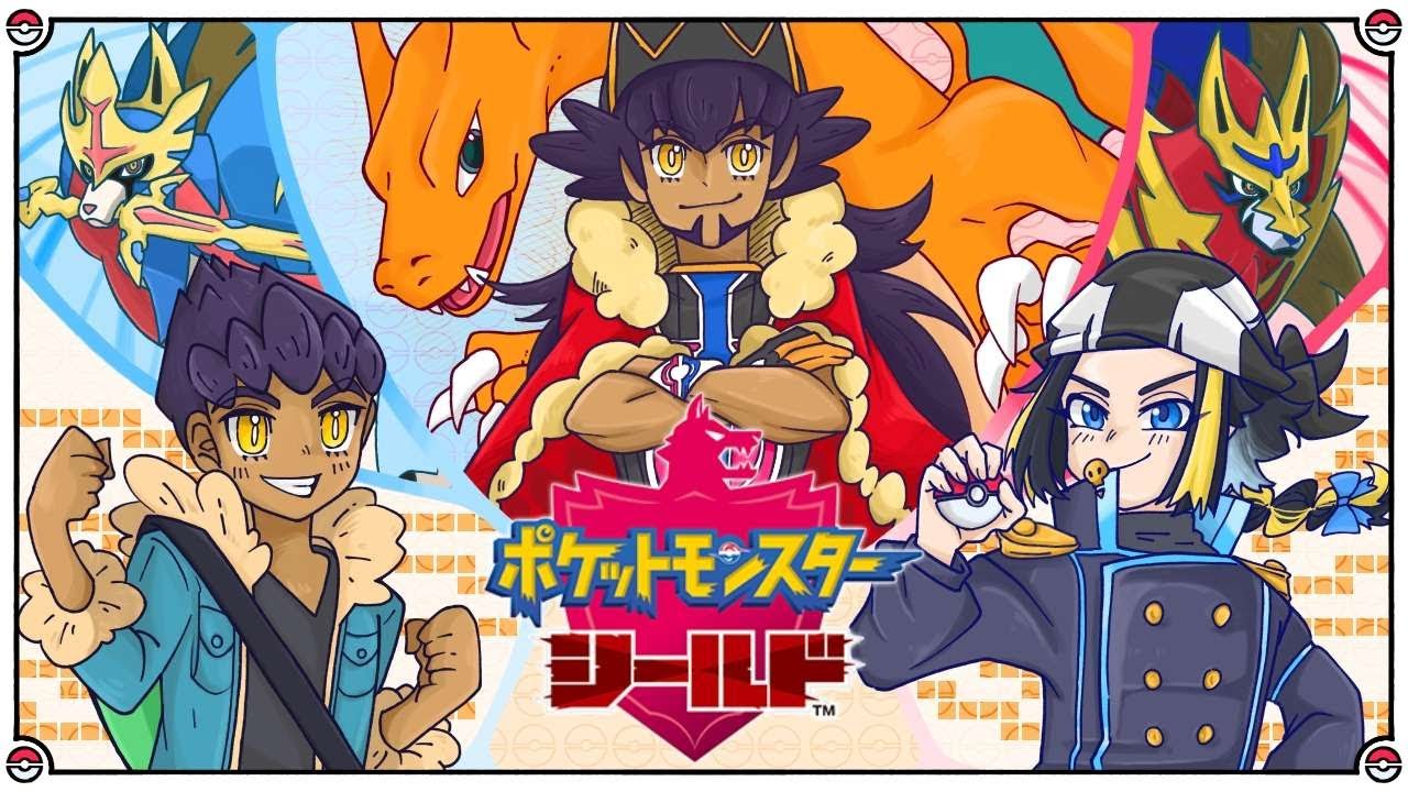 【ポケットモンスターシールド】また、アイツらに会いたいんだ！ 後編 【雑談】【Vtuber】【配信】