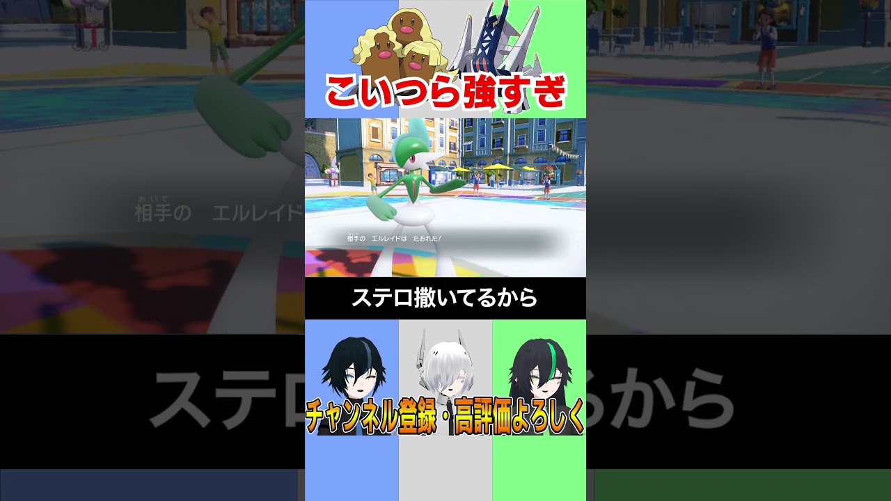 【ポケモンsvゼロの秘宝】Aダグトリオが強すぎてヤバイwww
