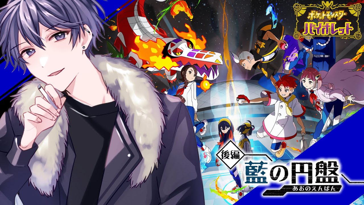 【 ポケモンSV 】ランクマとか使いたいポケモン探すとか【 #vtuber  】