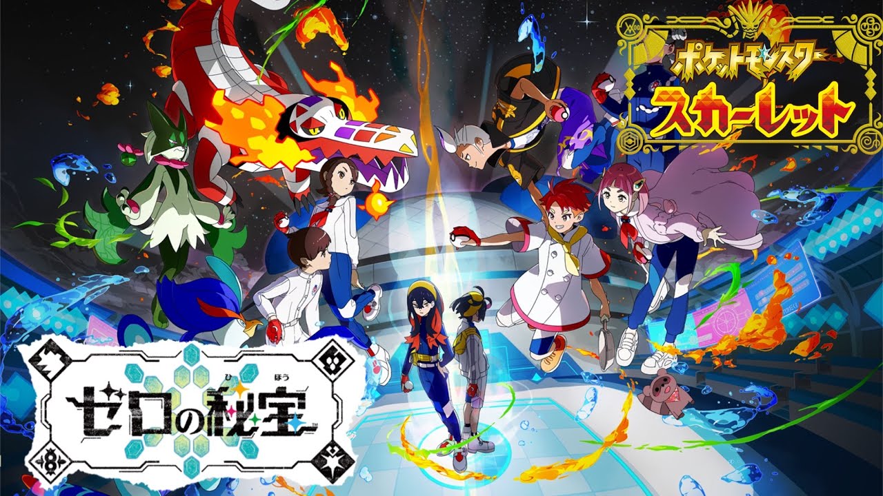 【藍の円盤】次はどこへ向かうんだ..!＃前編【ポケモンSV】