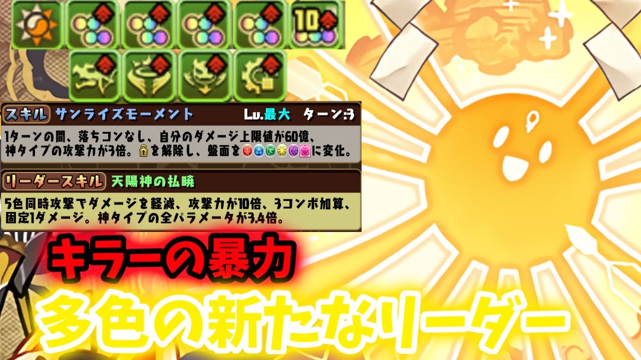 【キラーの暴力で敵を粉砕】正月アテンを使ってみた！火力も高くてすごい使いやすい！