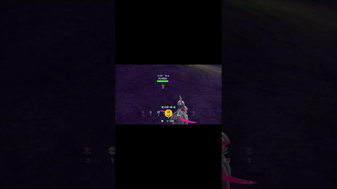 No.209 色違いハリマロン #shorts #ポケモンsv #色違い #藍の円盤