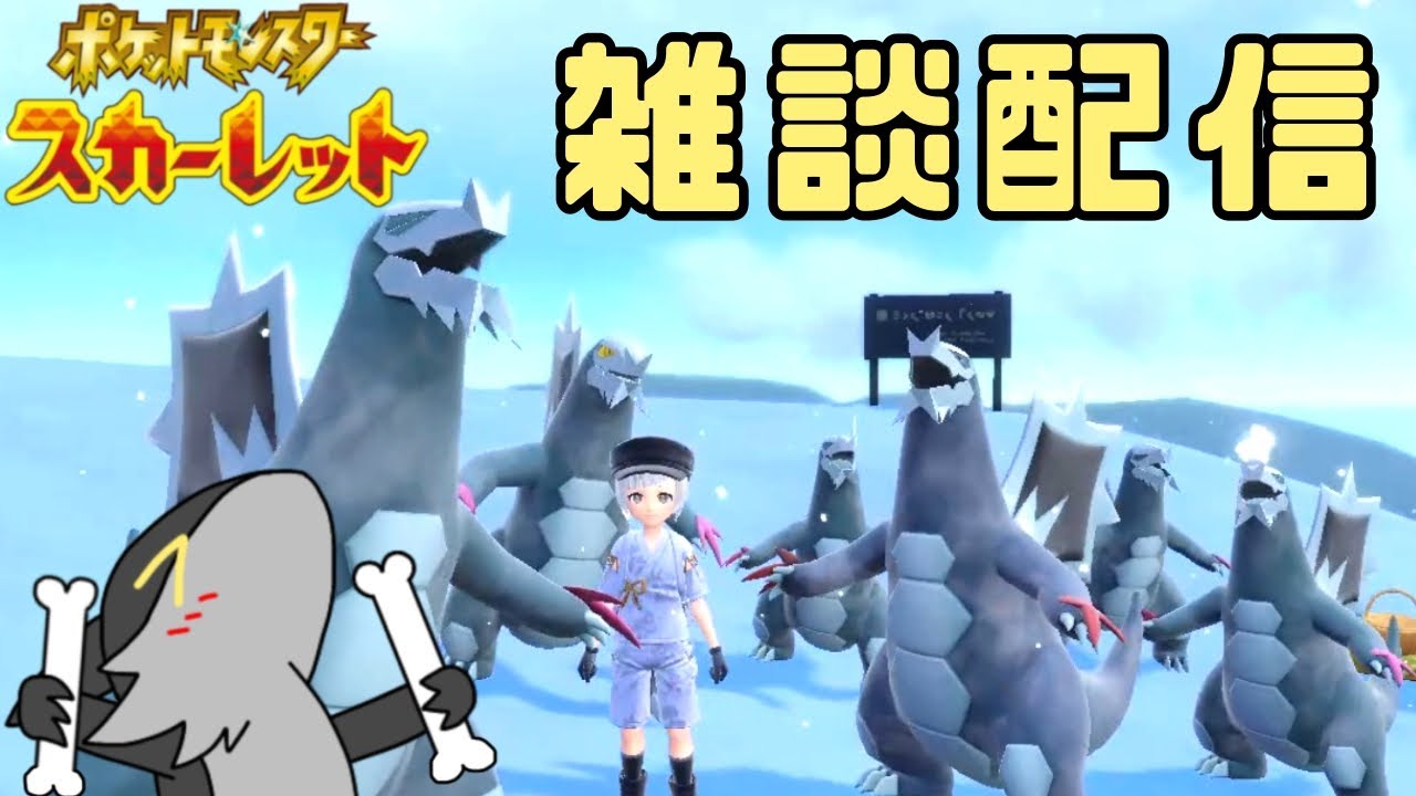 【雑談配信】色最大ワニノコ様ああああお願いしまああああっす！　雑談大歓迎！