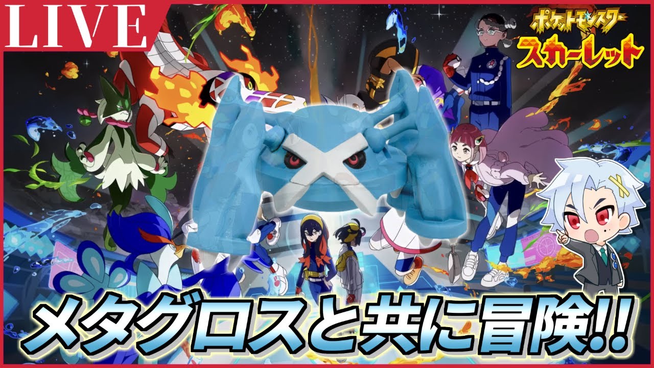 【ポケモンSV】復活のマンちゃん【ポケットモンスタースカーレット/バイオレット/碧の仮面/藍の円盤】