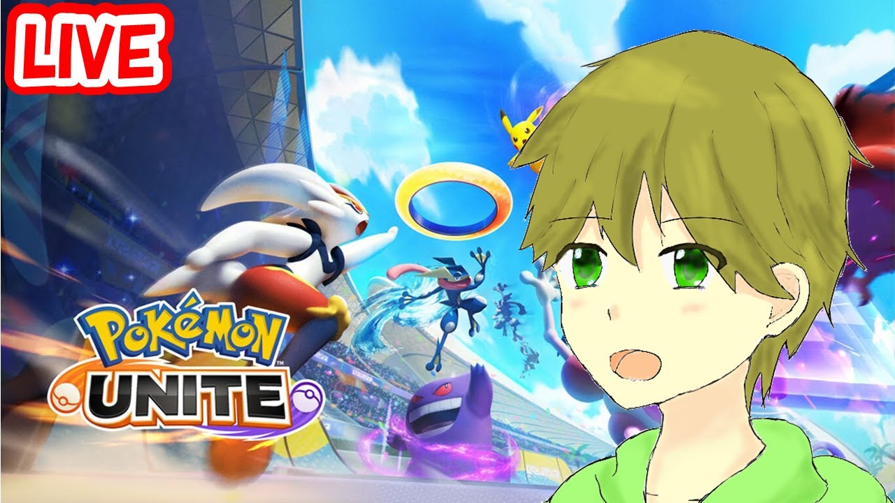 タカボーがお送りするゲーム配信！久々の「ポケモンユナイト」#7