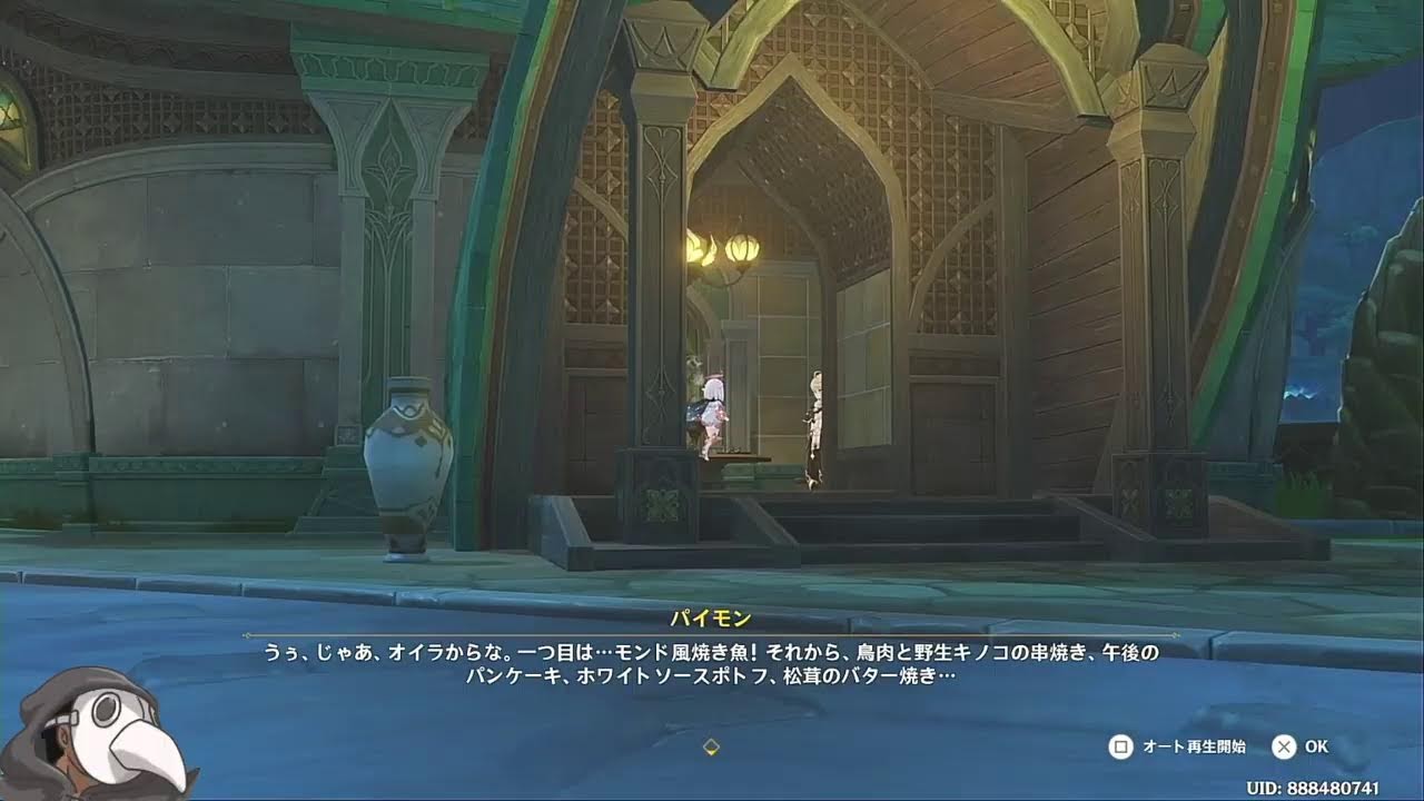 トレーナーさんテイワットへ...！原神をプレイ！PART65