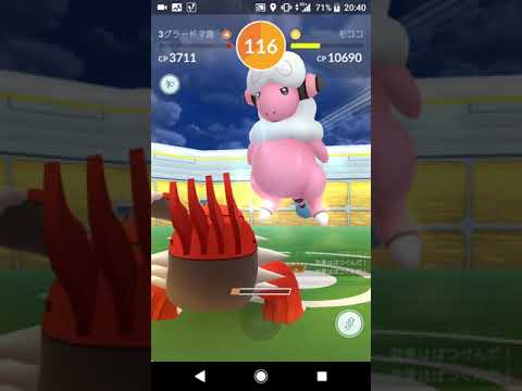 【ポケモンGO】モココ ソロレイド 「勝利」