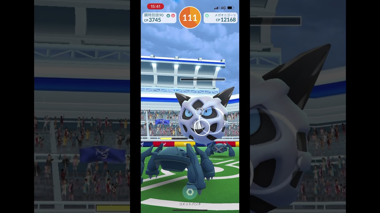 ポケモンgo メガオニゴーリレイドバトル戦　#pokemongo