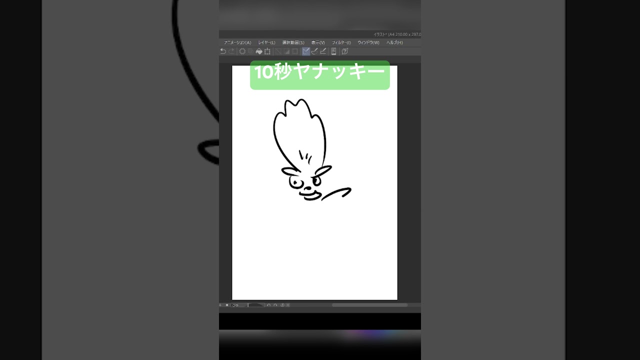 10秒ヤナッキー #shorts #shortvideo #ポケモン #ポケモンsv #碧の仮面 #ゼロの秘宝 #pokemon #アニポケ  #10second #かみはる #イラスト #藍の円盤