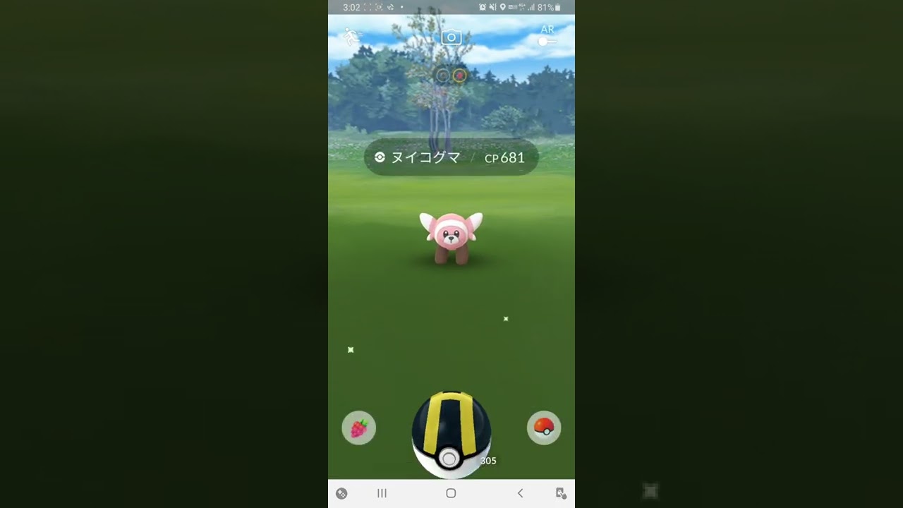 【ポケモンGO】コミュニティディ✨ヌイコグマ1時間やった😃✌️#Shorts　#ポケモン　#Pokémon