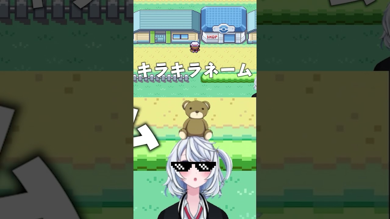 【ポケモン バタフリー 一匹縛り】キラキラネーム。