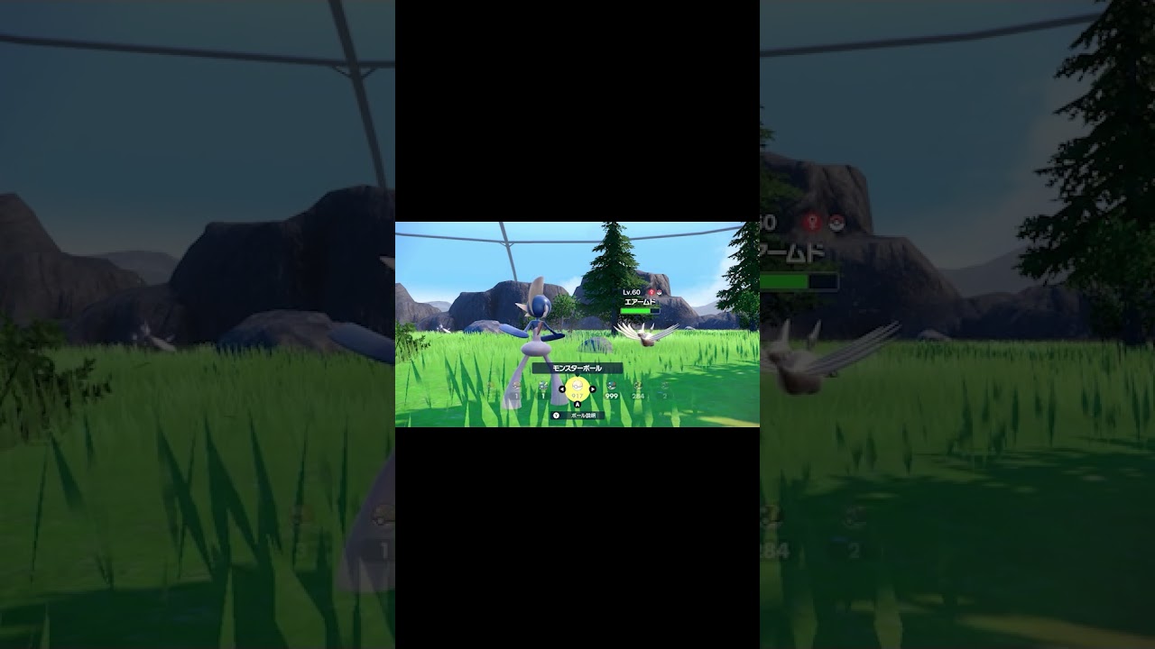 No.113 色違いエアームド #shorts #ポケモンsv #色違い #藍の円盤