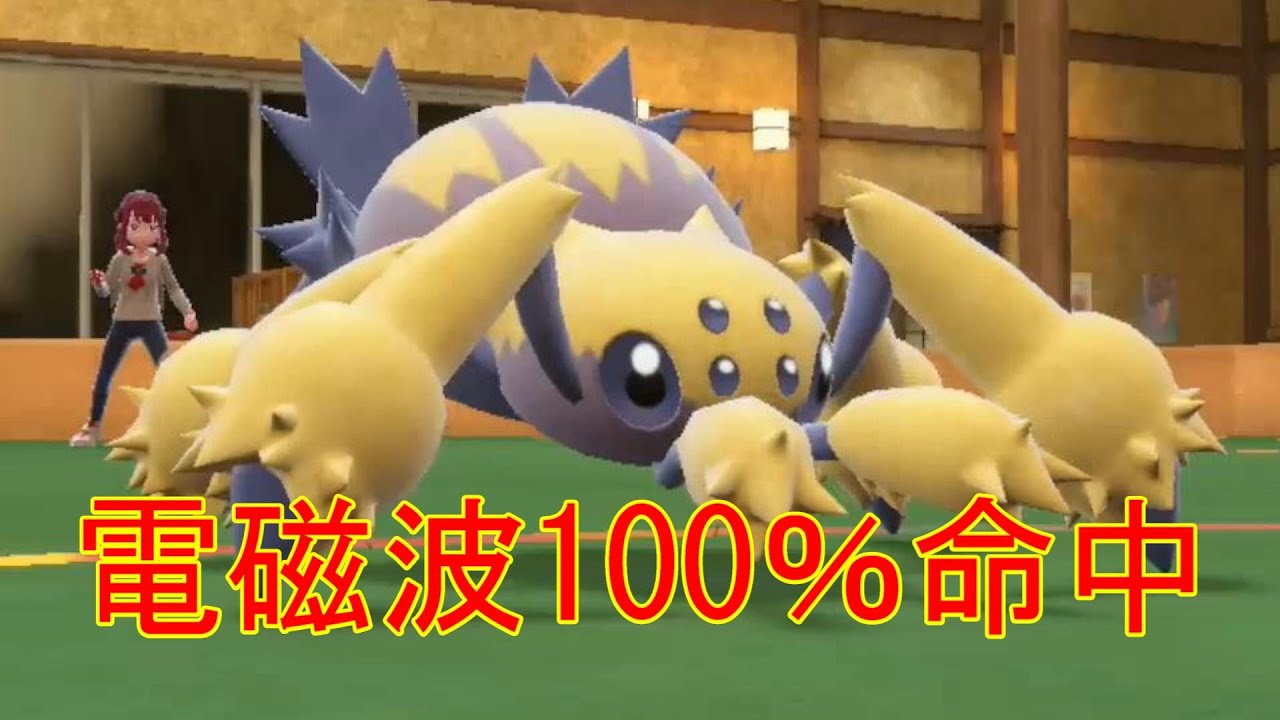 デンチュラの電磁波が命中確定なのは以外と知られていない【ポケモンSVランク対戦】switch