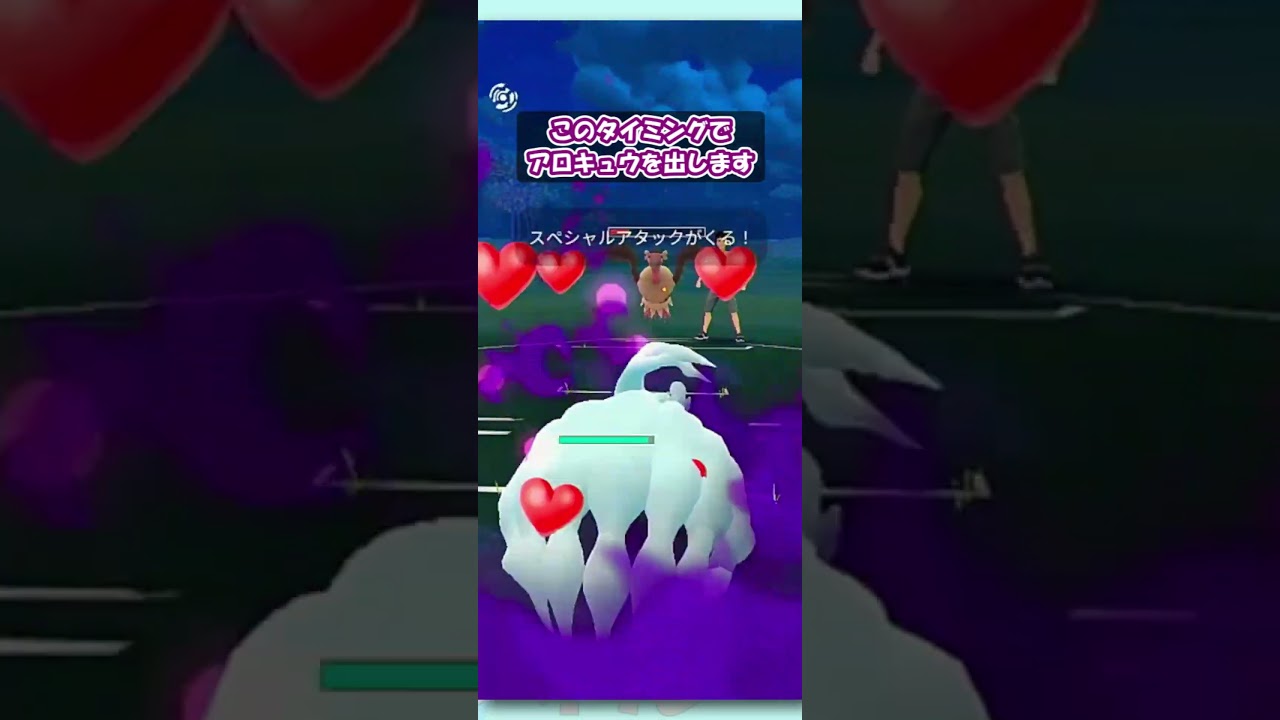 【ポケGO】初手デオキシスvsヨクバリス！微妙な対面はレジスチルにお任せ！！【ハイパーリーグ】【GBL】 #shorts #pokemongo #gbl