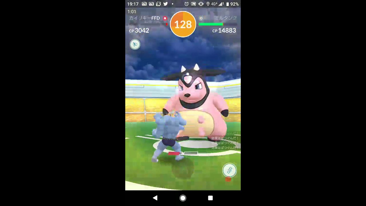 【ポケモンGO】ソロレイド修行 vsミルタンク(しねんのずつき・のしかかり、曇) ブースト有り