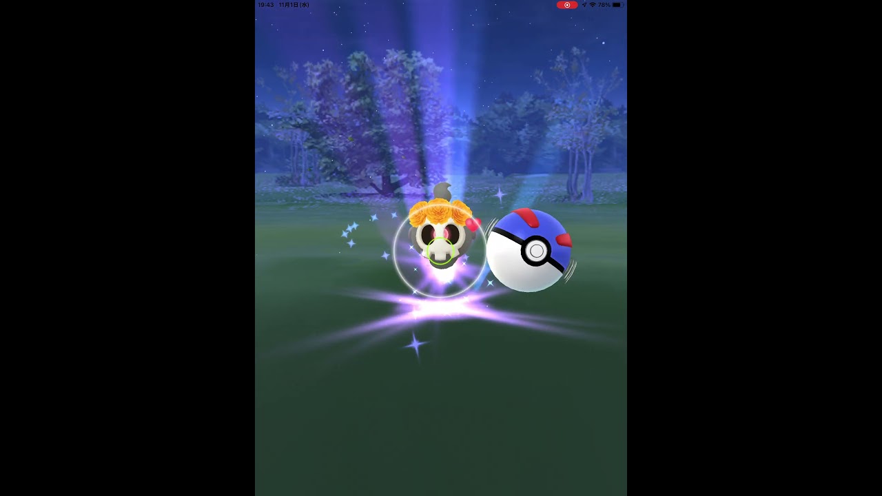 【ポケモンGO】初めて、野生の花飾りヨマワルに遭遇！