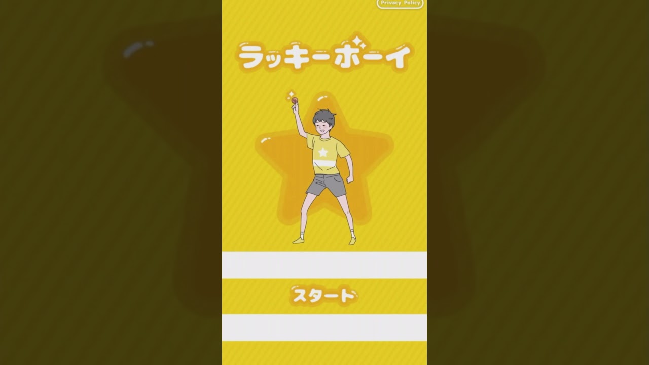 【ラッキーボーイ】あと10円足りない&ときどき相合傘！ラッキーくんがハイテンションラッキーボーイ過ぎて発熱してるｗ第1話&第2話 #ラッキーボーイ  #アプリ #脱出ゲーム  #ゲーム実況