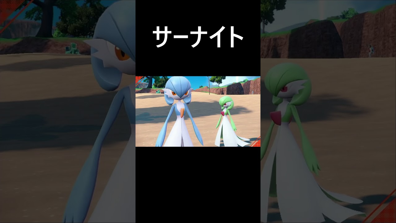 ラルトス色違い【ポケモンｓｖ／スカーレット】　#Shorts