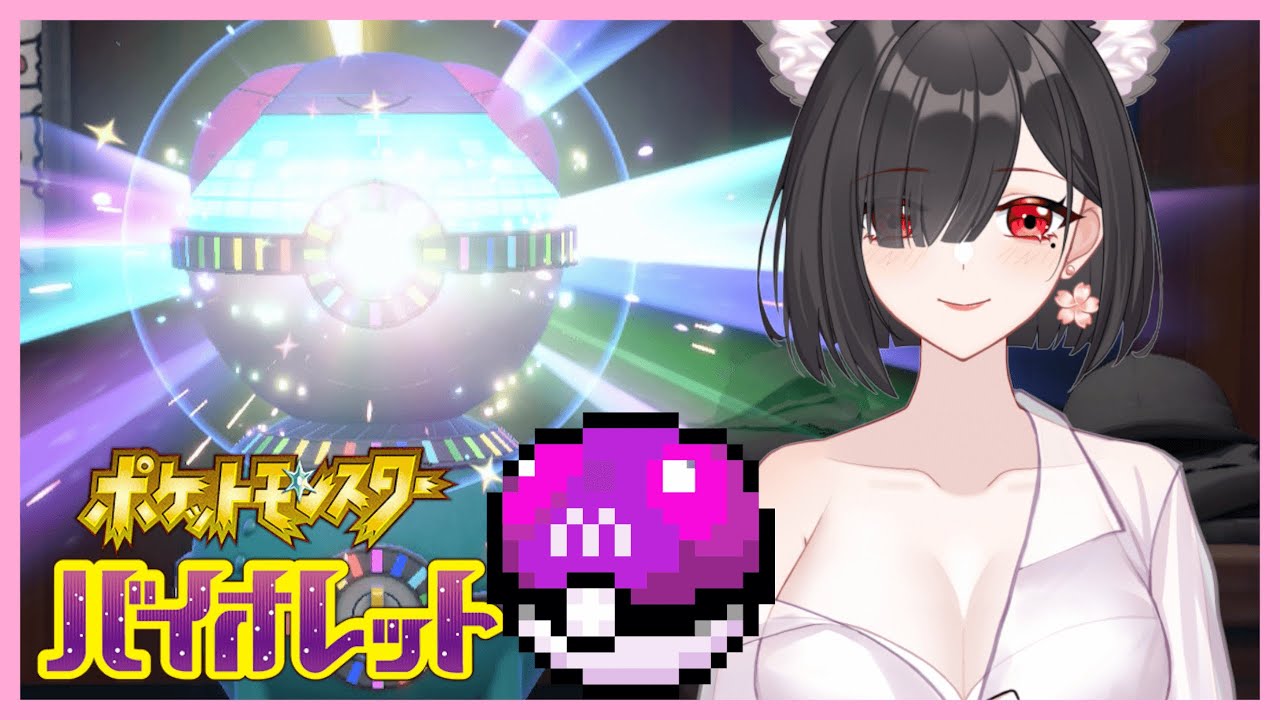 害悪ドーブルの厳選からのランクマ！ [ポケモンSV]